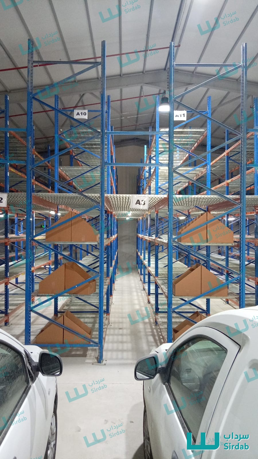 جاف · الرياض