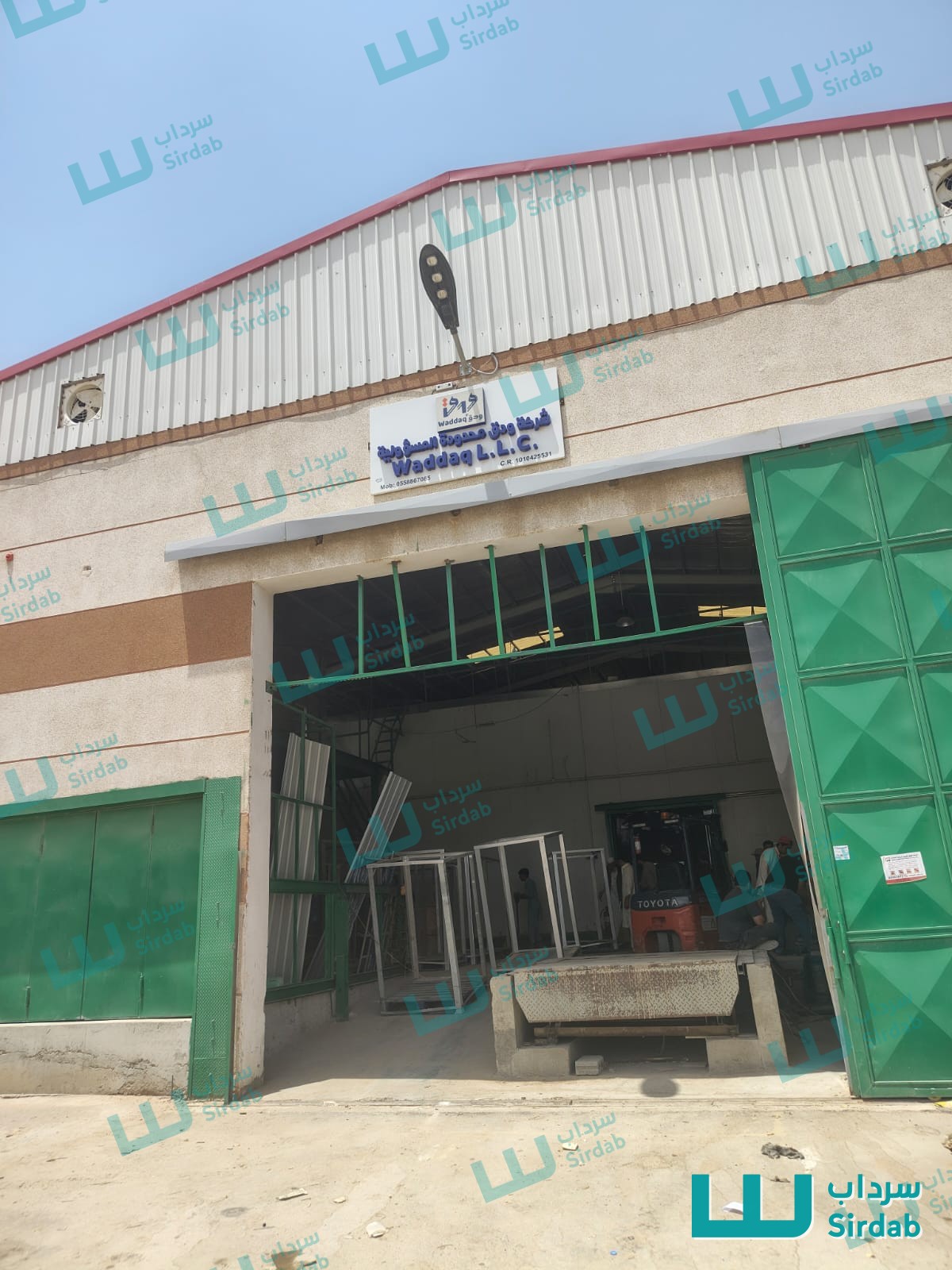 مبرّد · الرياض
